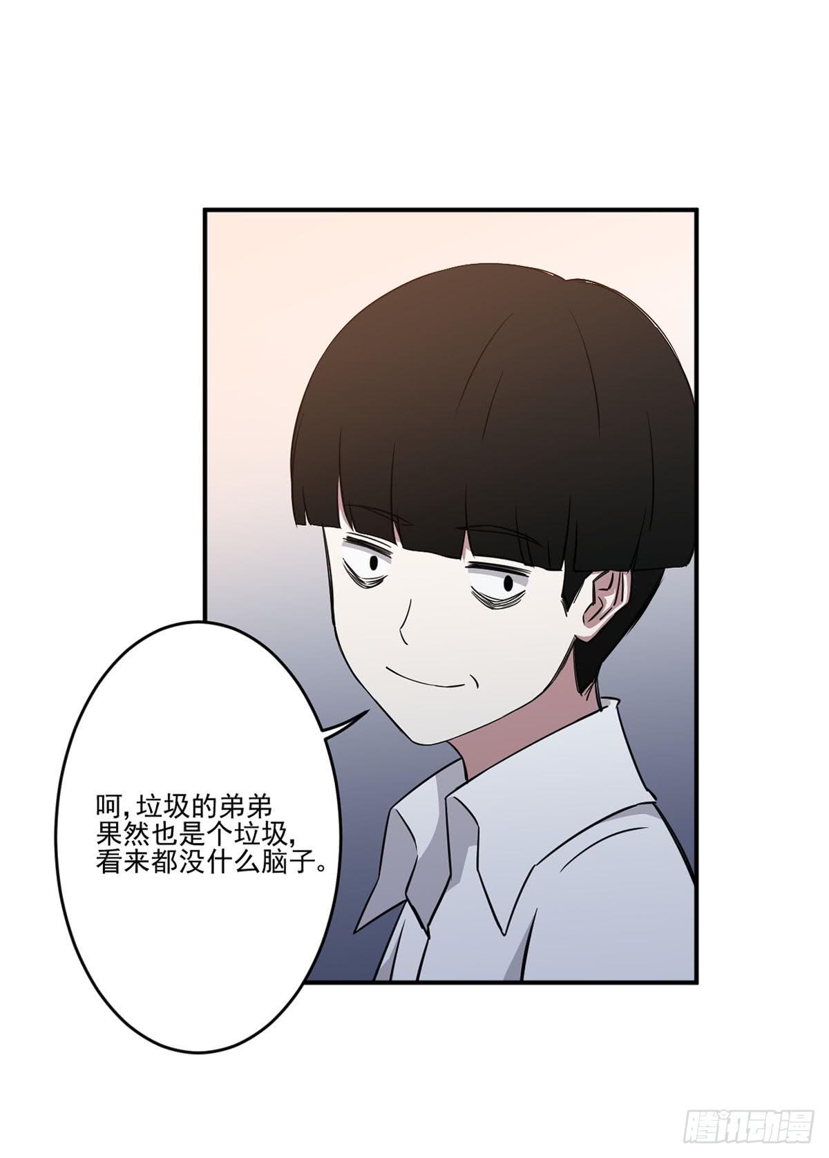 不堪一击34