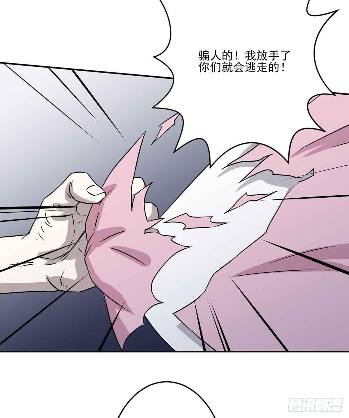 危机8