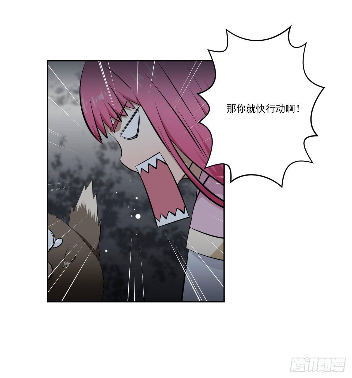 只是为了她24