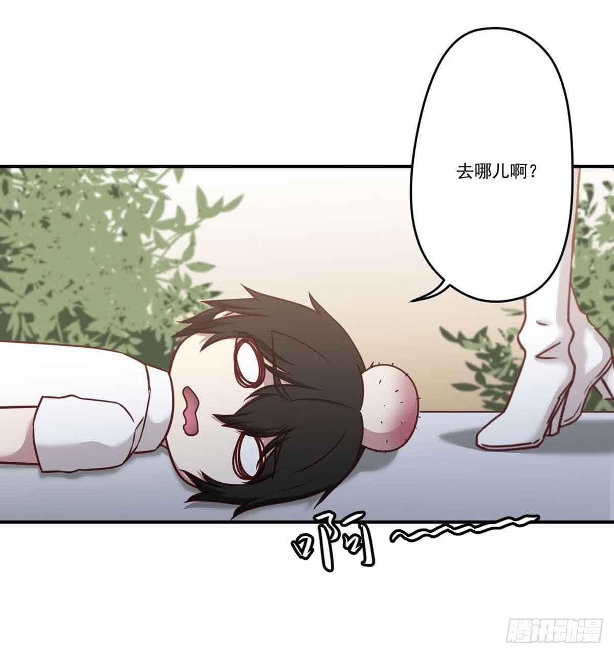 离她远点5