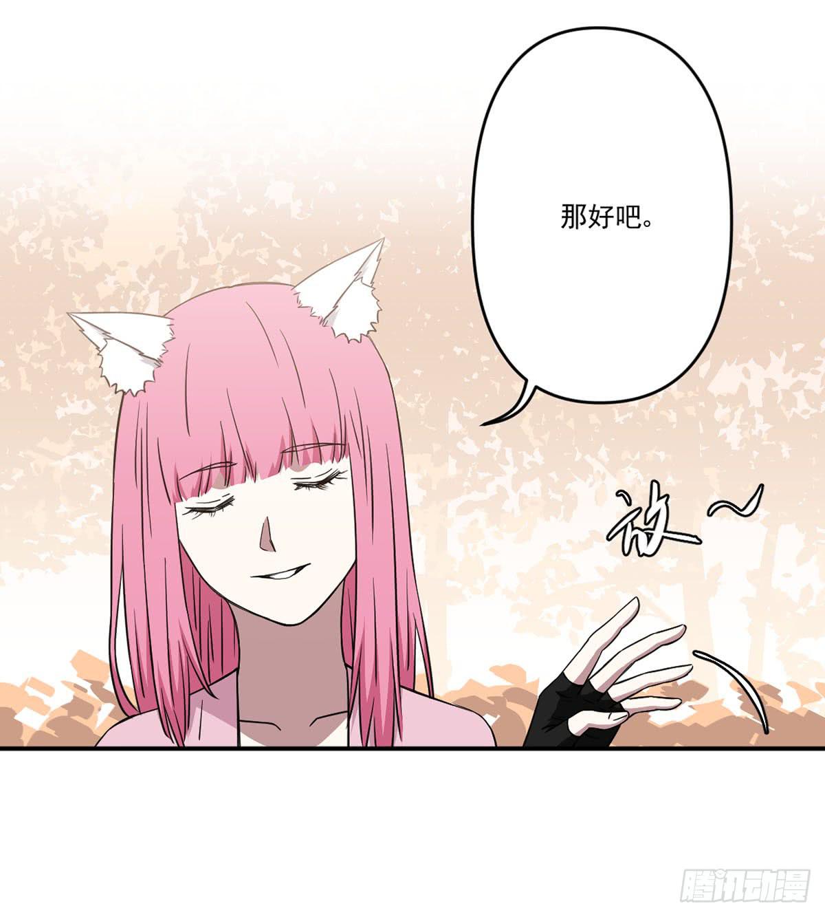 吃醋13