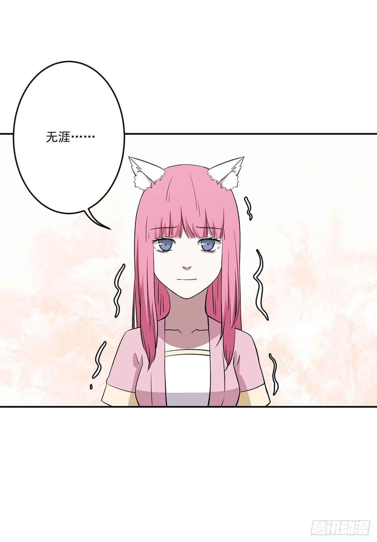 休想再丢下我23