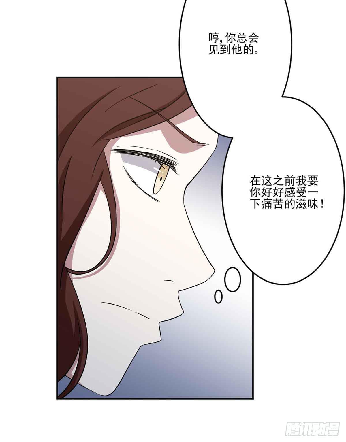 仇恨20