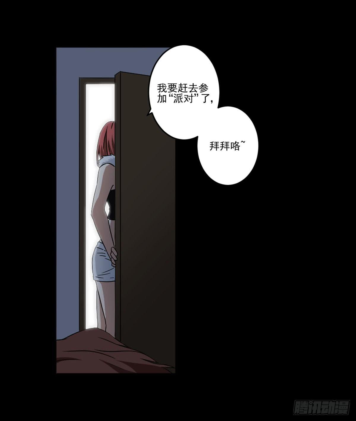 “邀请”32