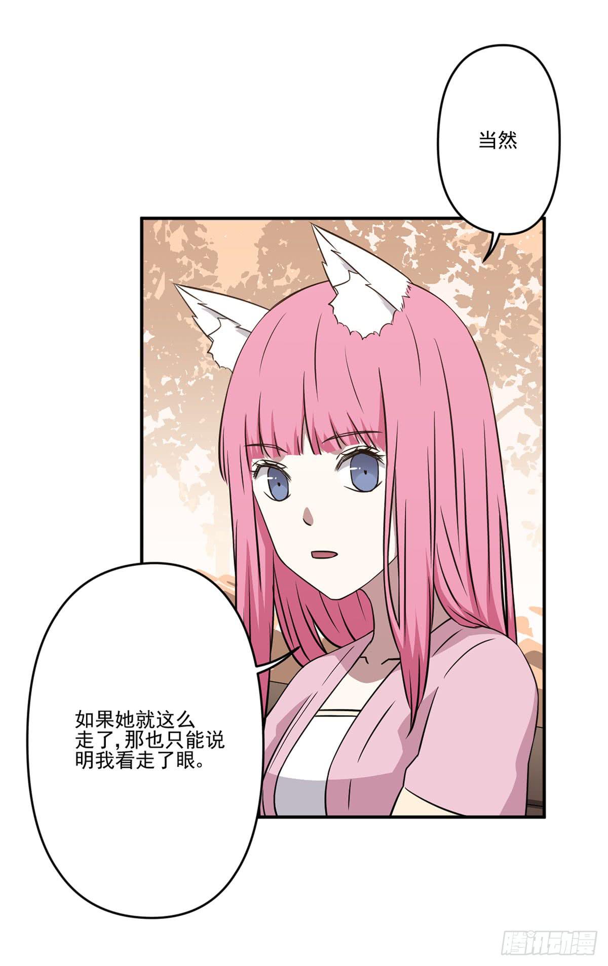 吃醋19