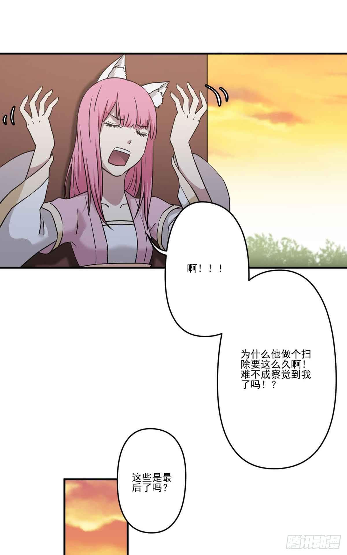机会21