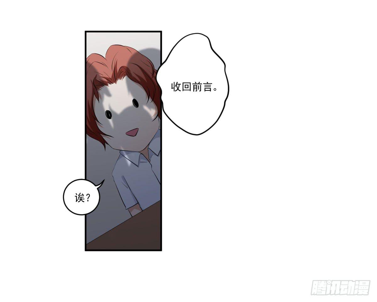 她什么都比我好？！28