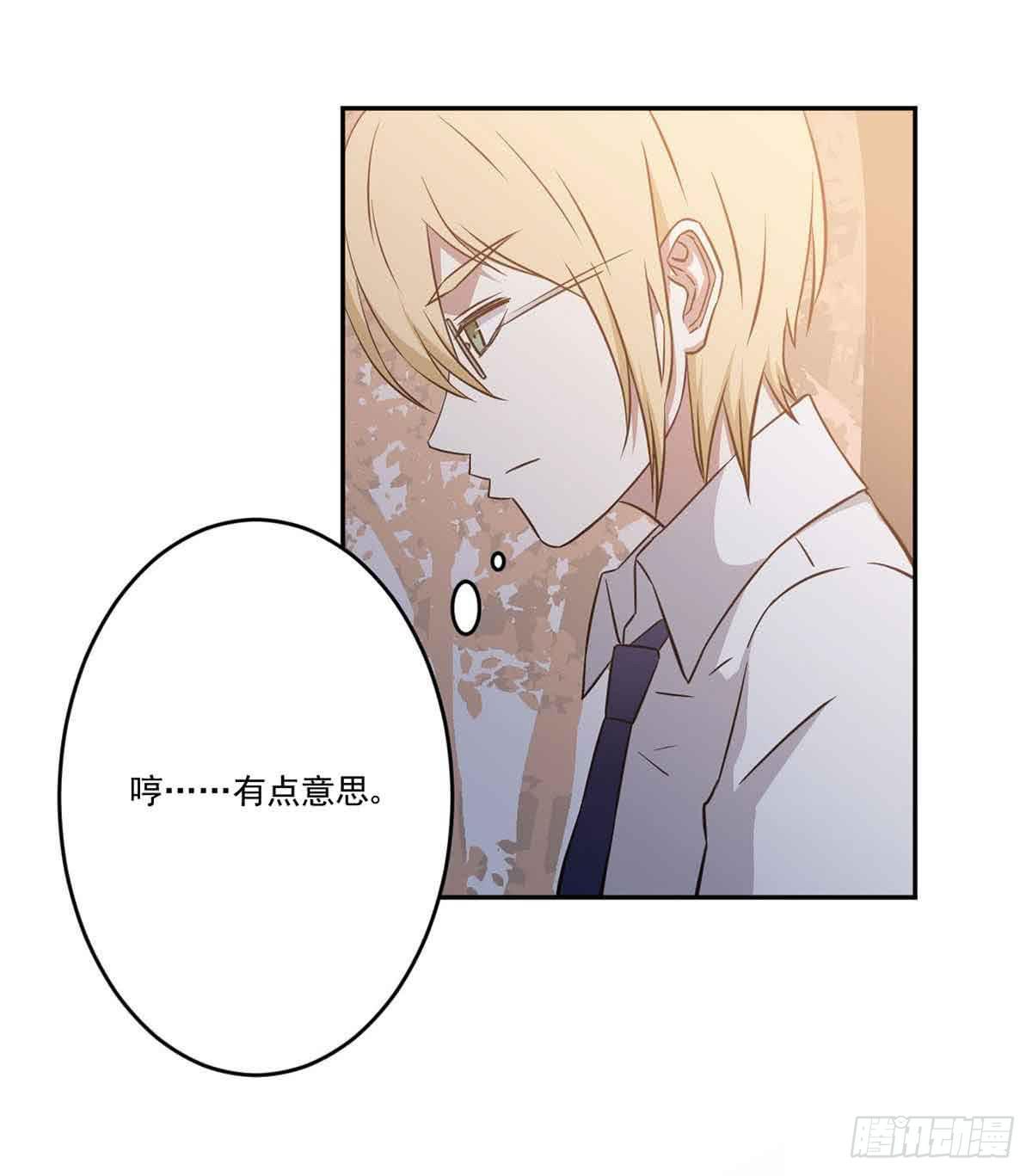 你对她的看法16