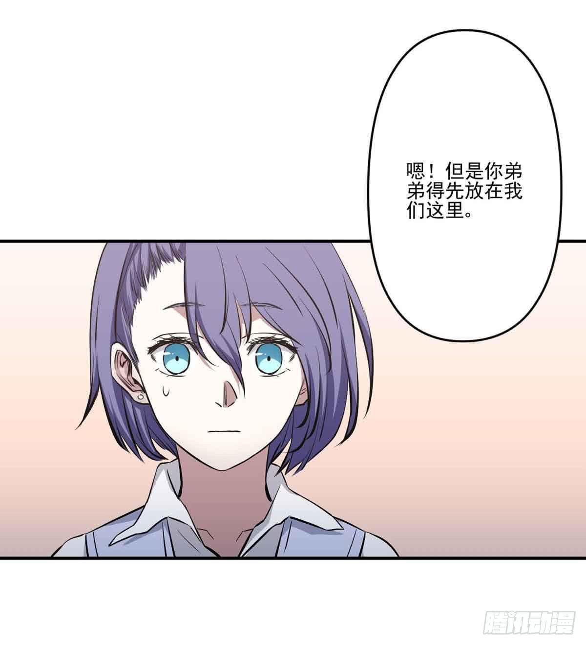 寻找犯人20