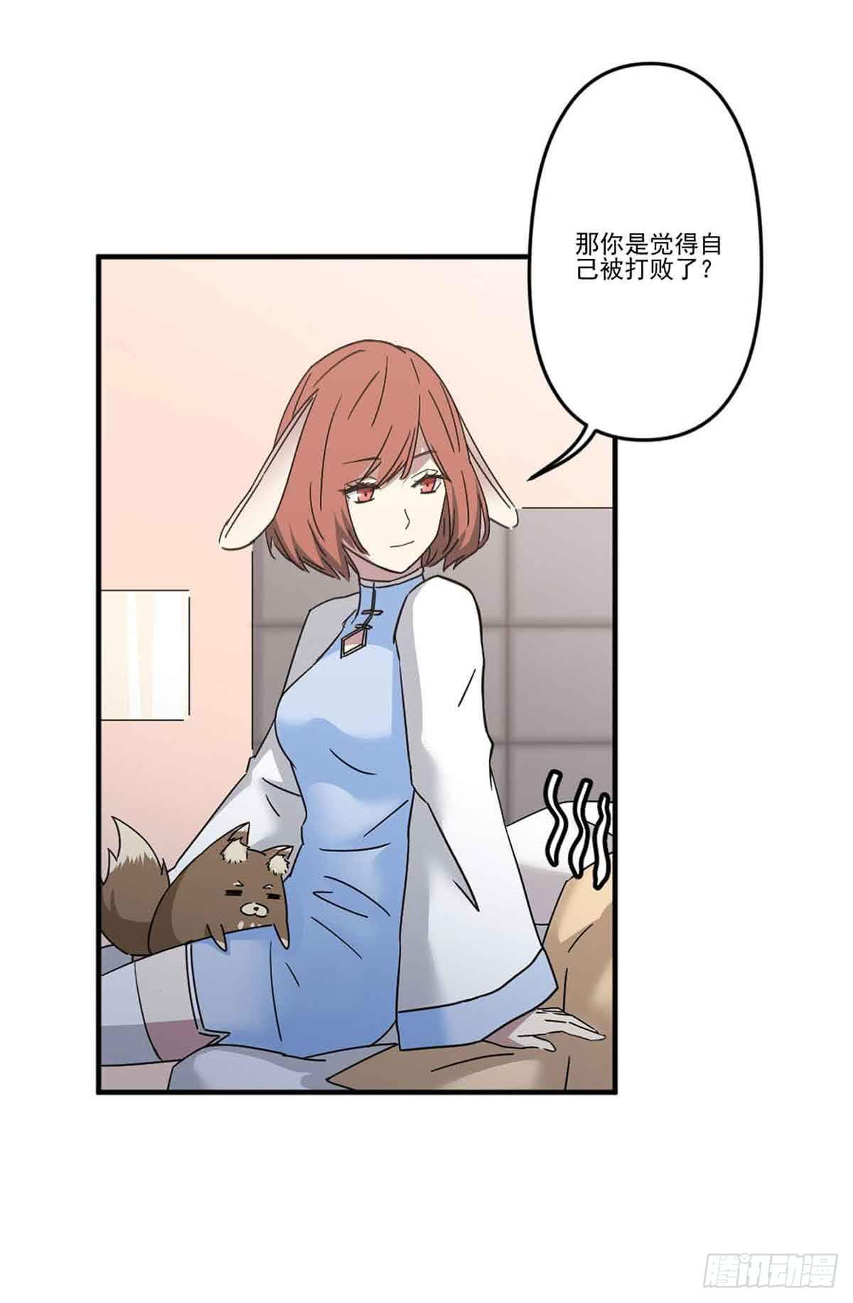 机会8