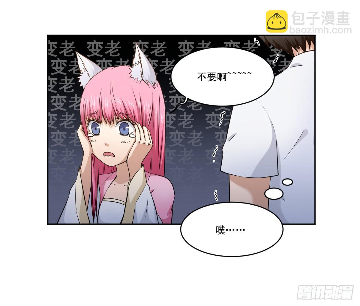她什么都比我好？！16