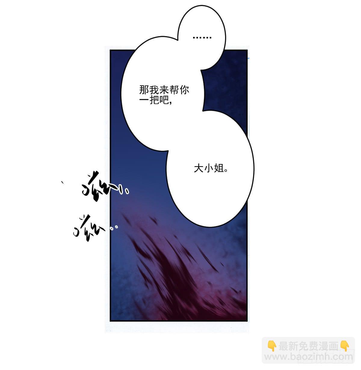 她的想法39