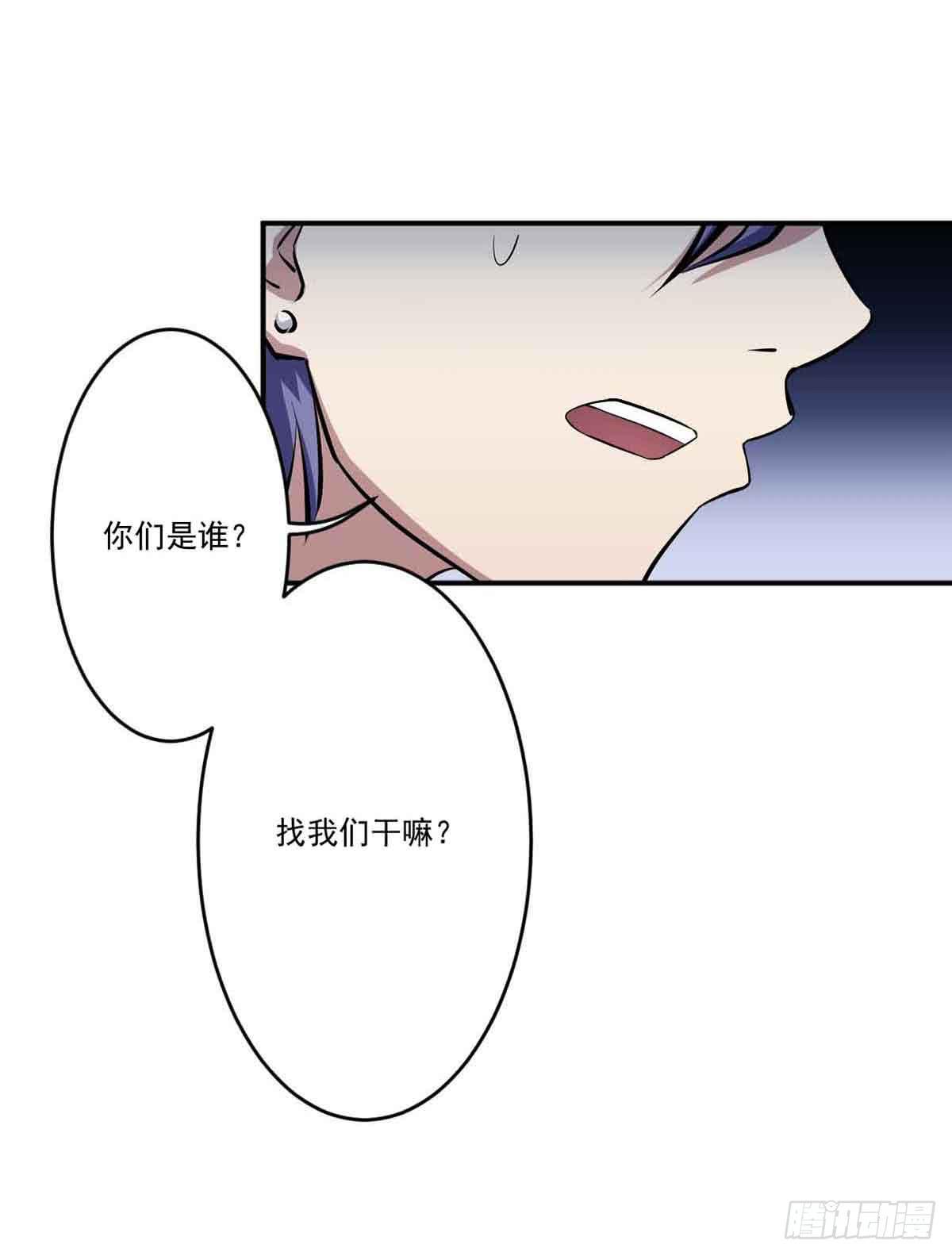 幽灵来捣乱了？38