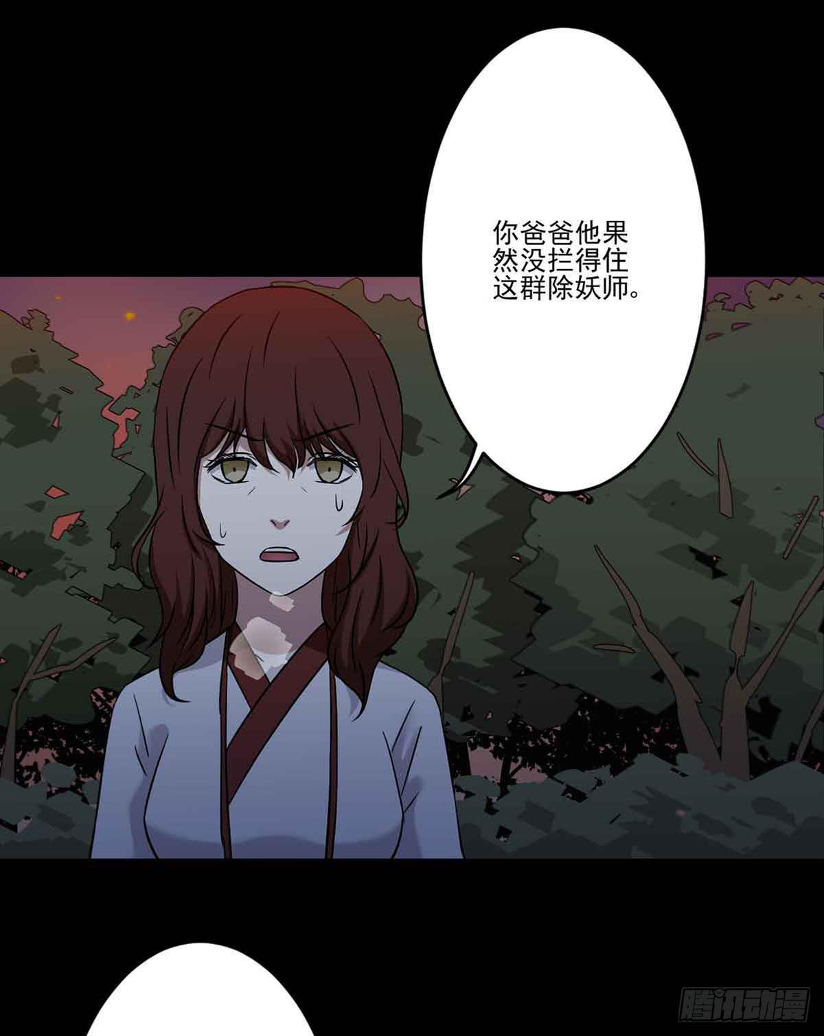 仇恨25