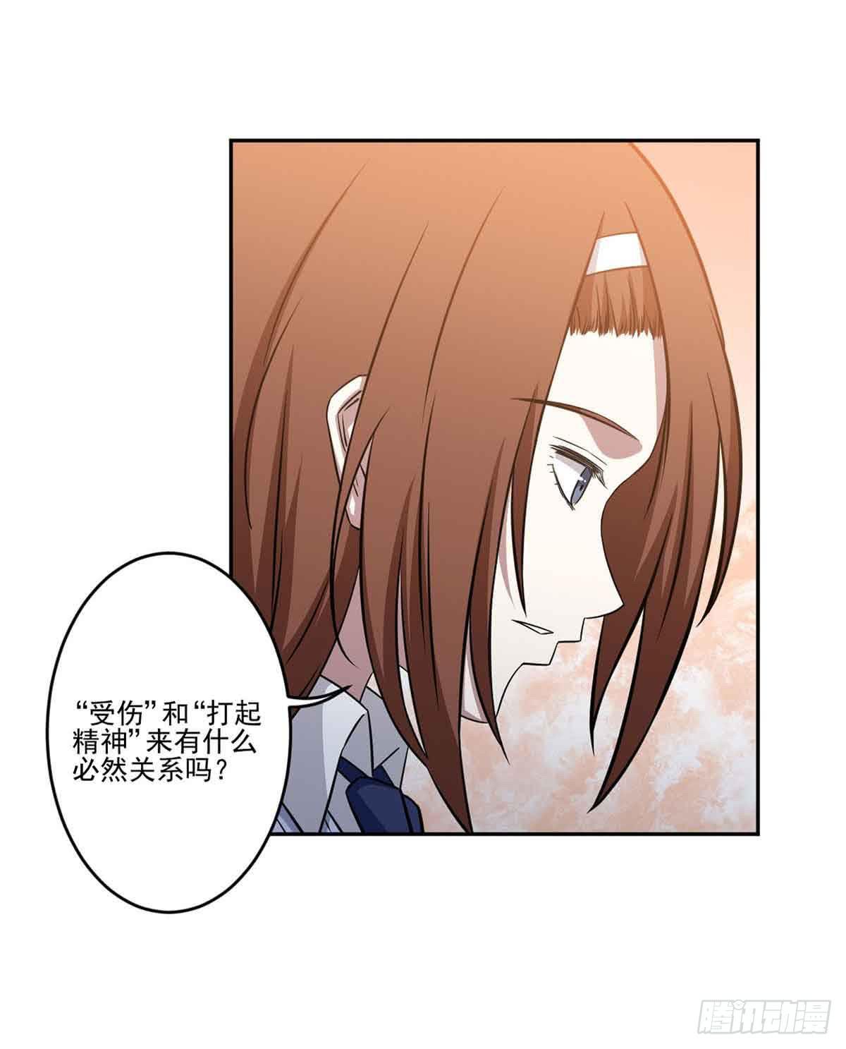 你对她的看法33