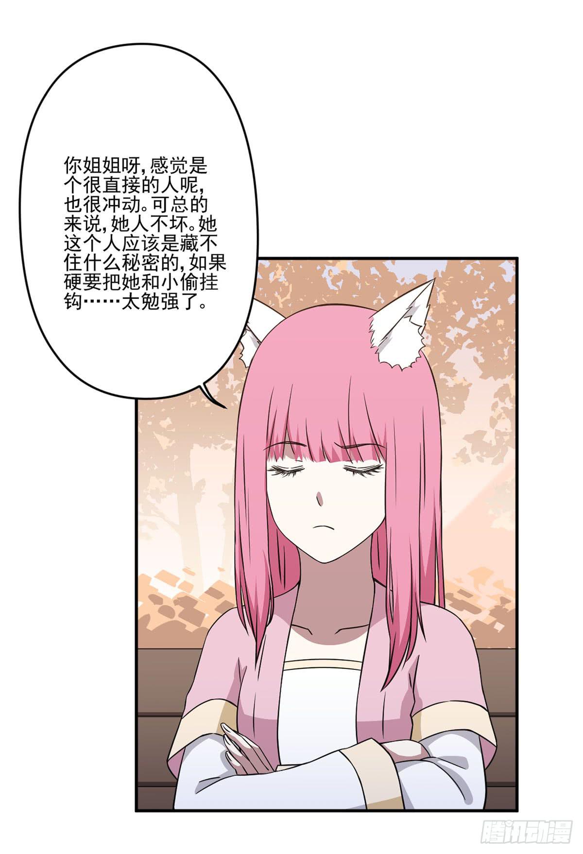 吃醋17