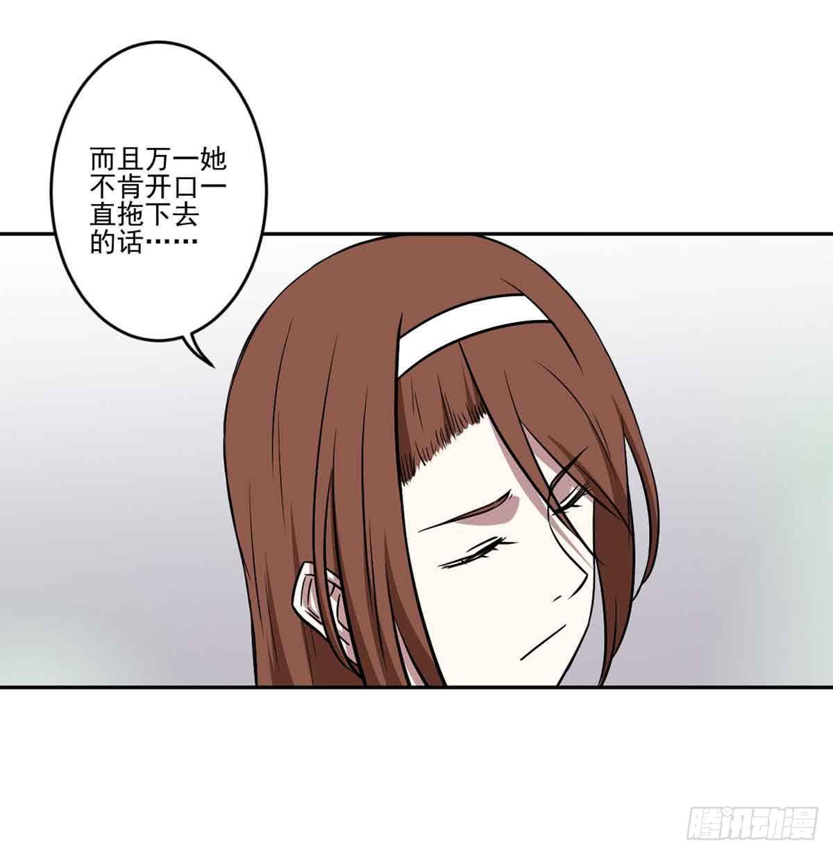 危机48