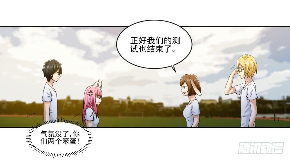 朋友10