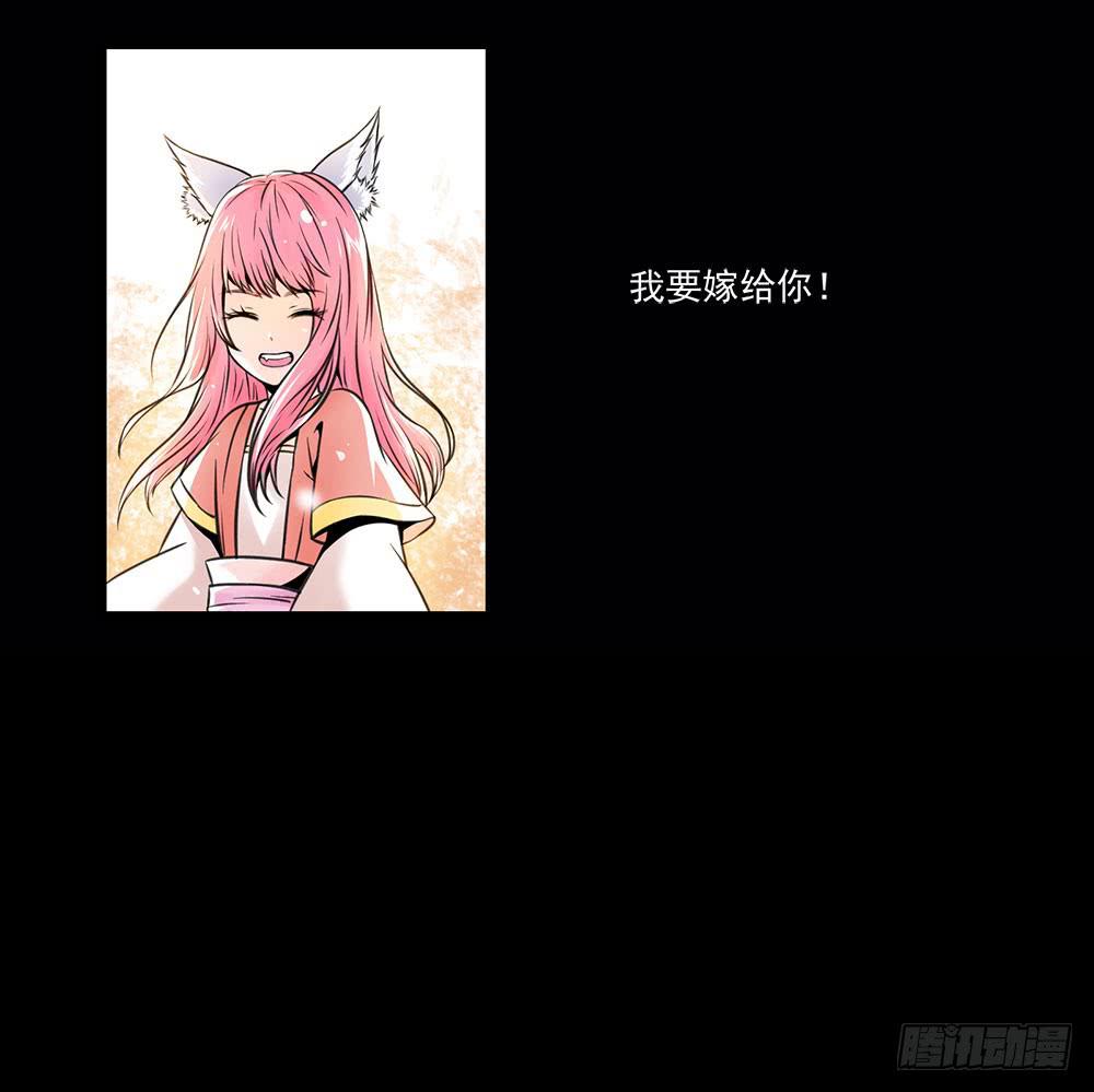 转生34