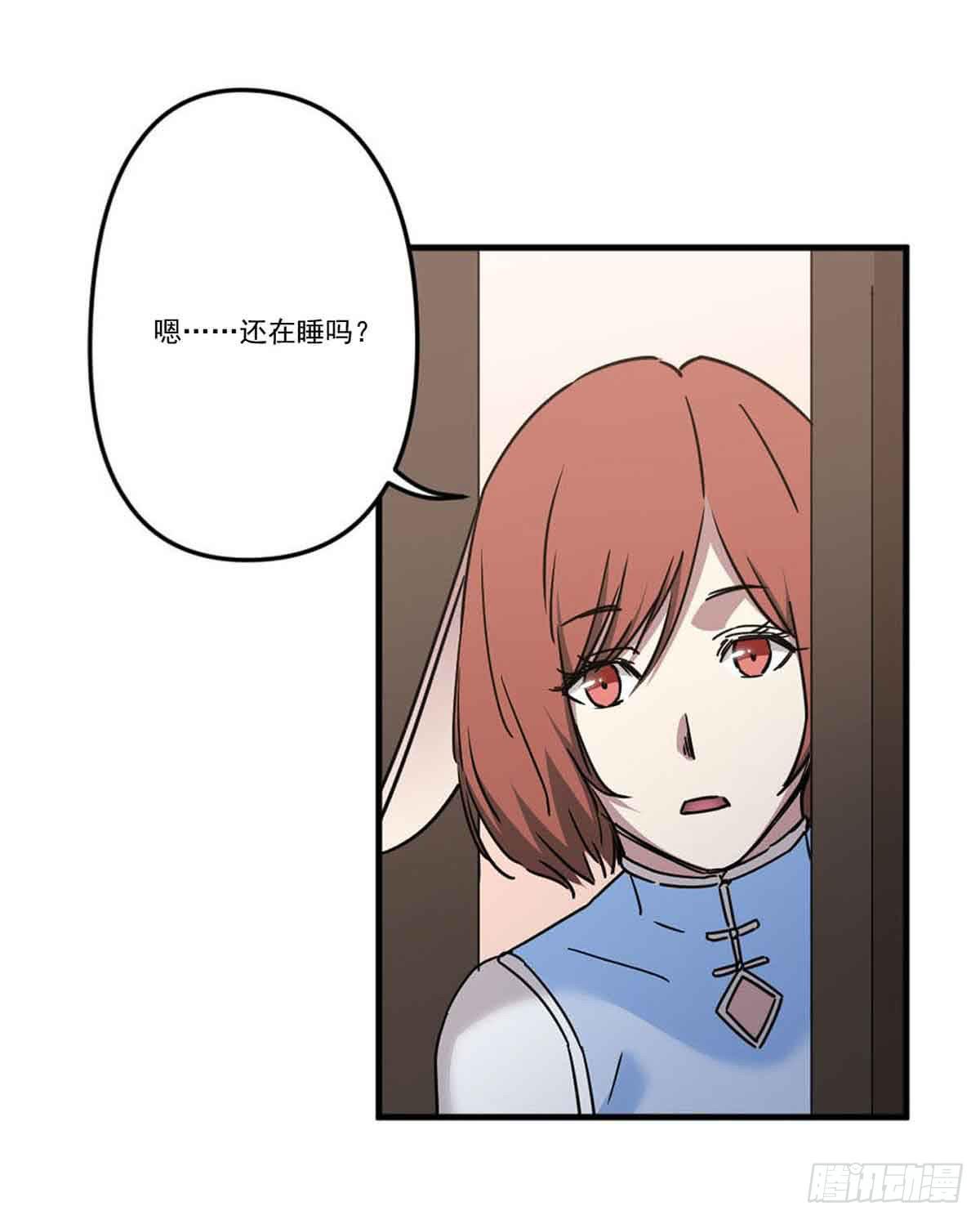 机会2