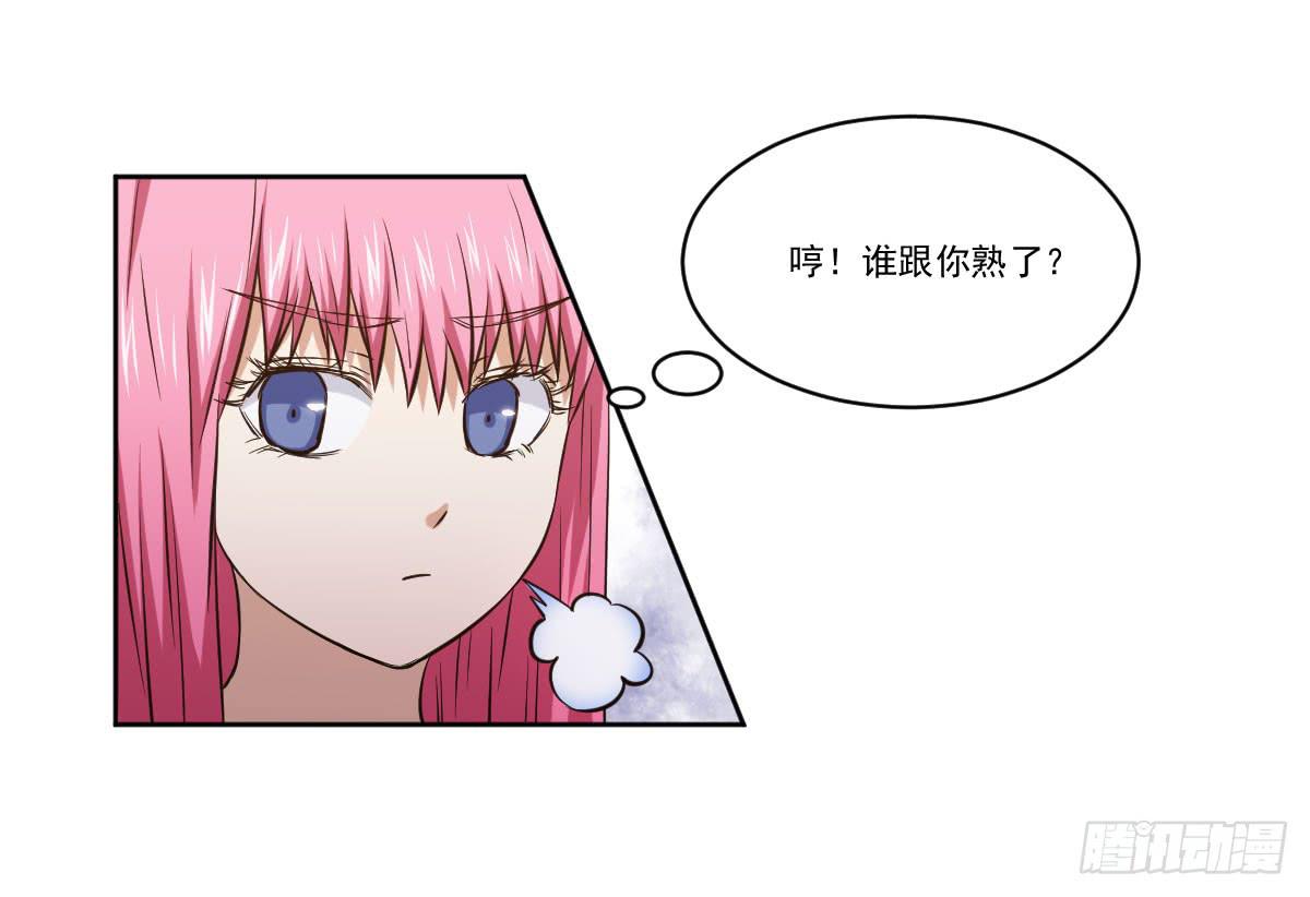 她什么都比我好？！12