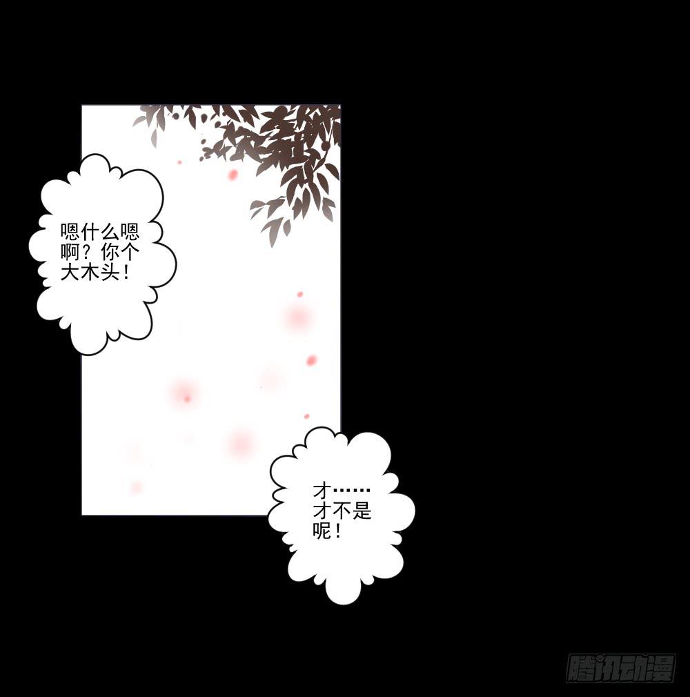转生31