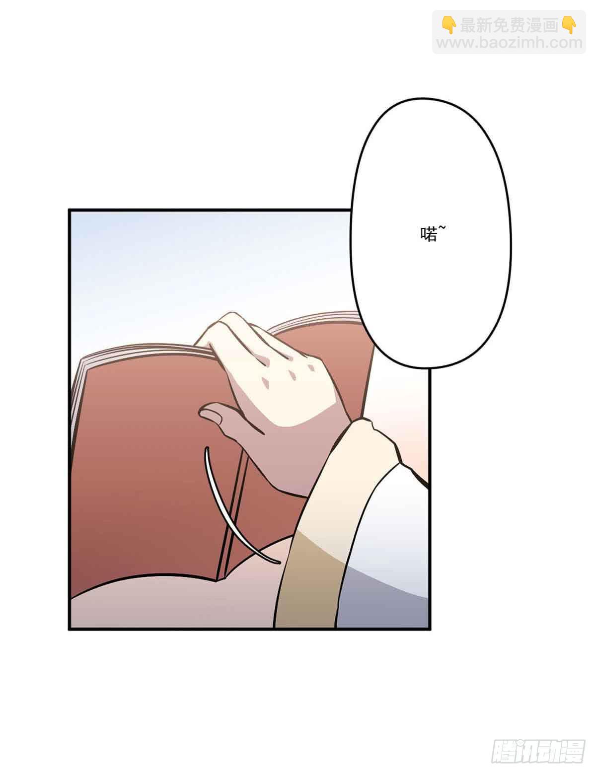 我哪里不如她？27