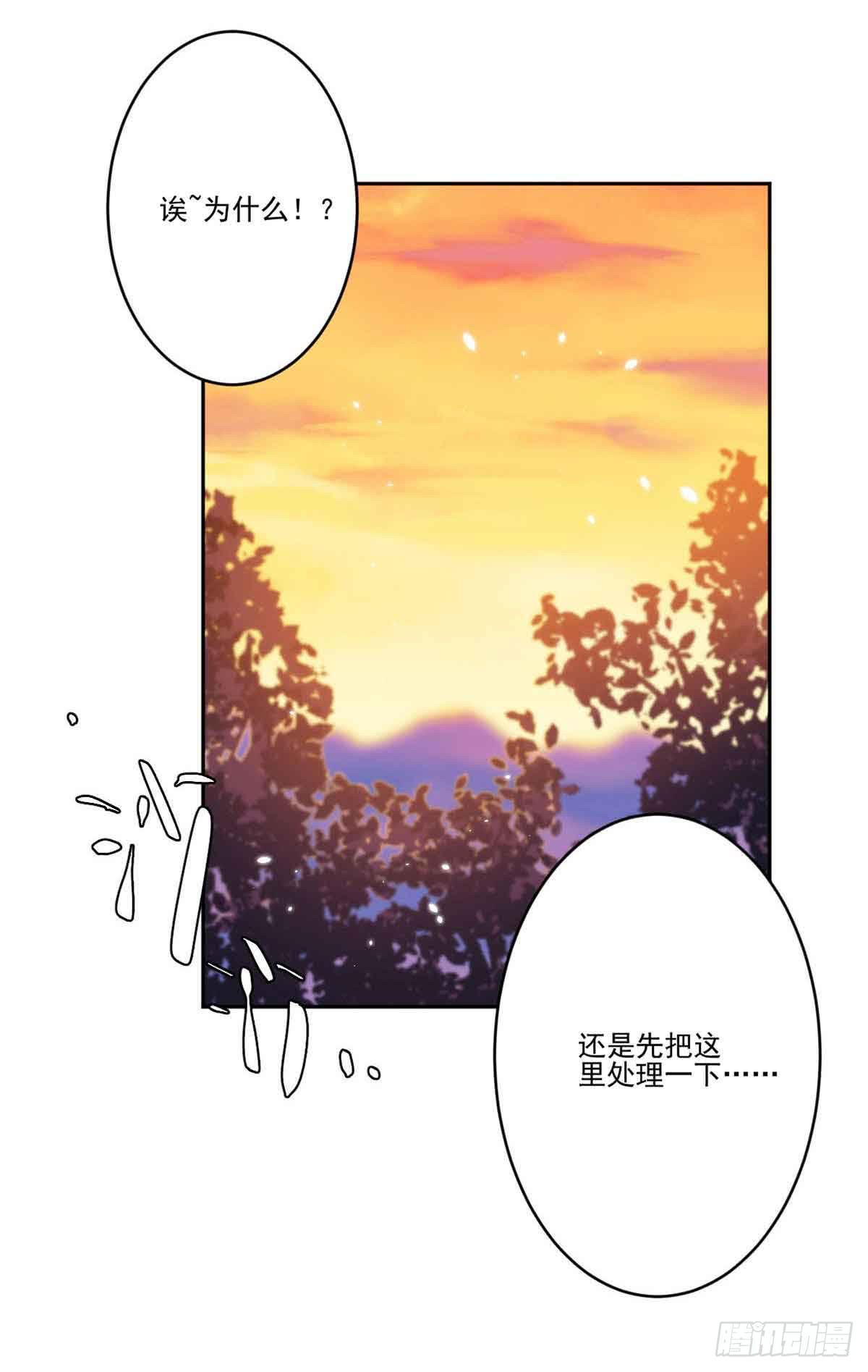 你对她的看法10