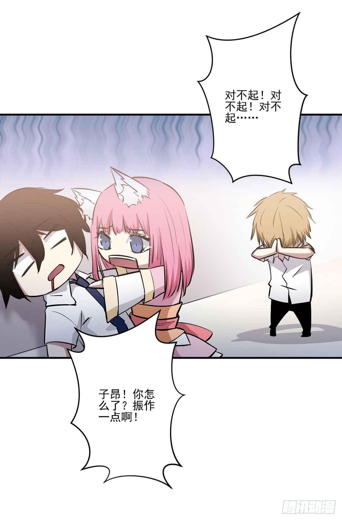 幽灵来捣乱了？16