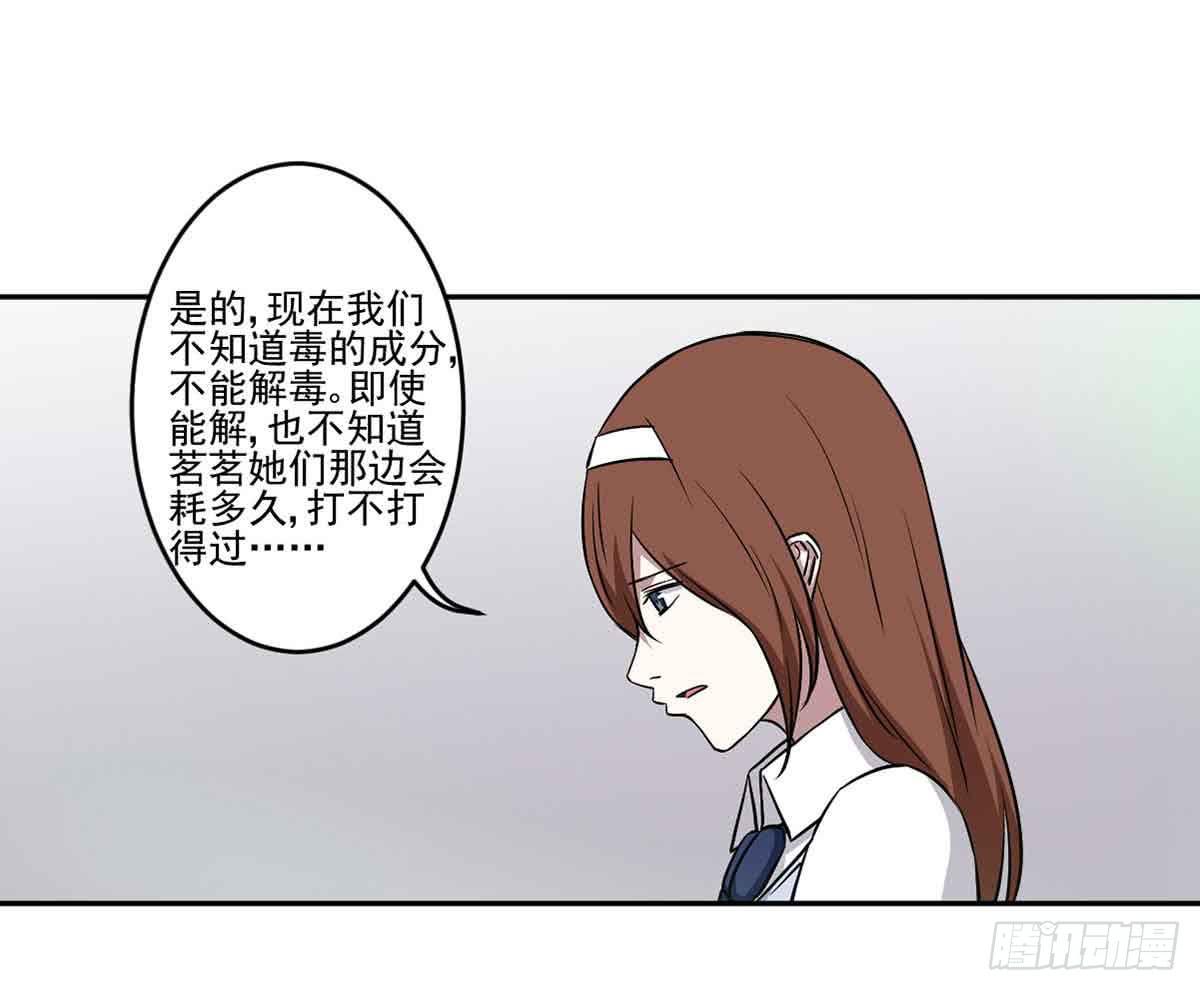 危机47