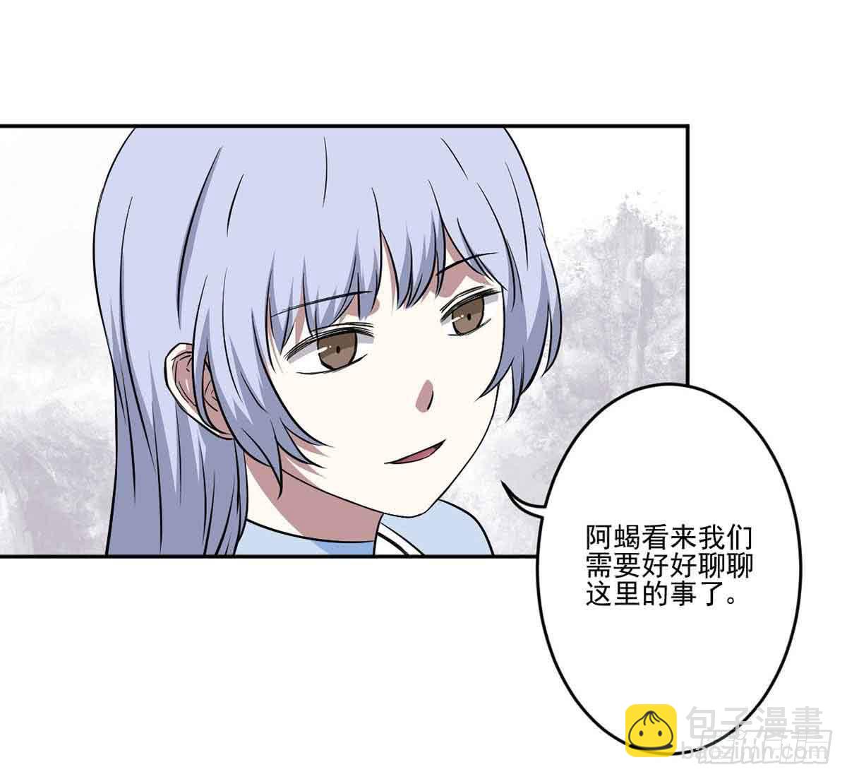 休想再丢下我32
