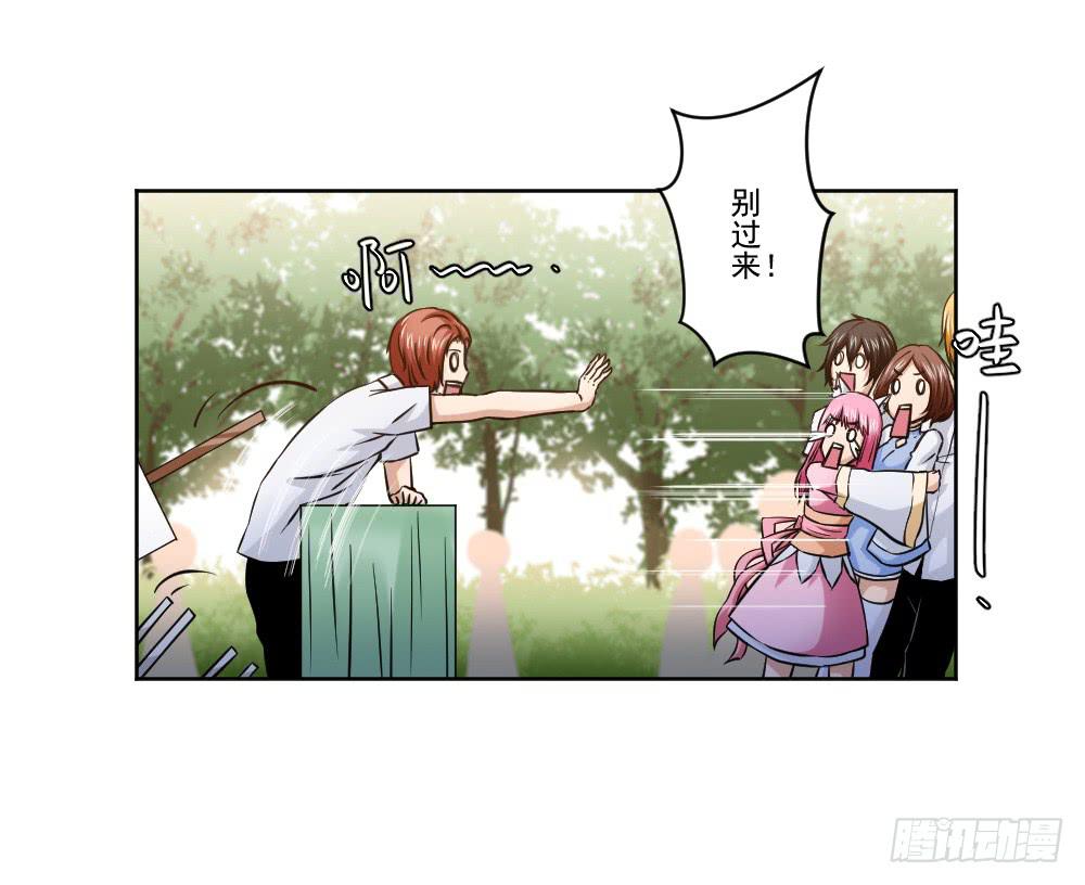 社团38