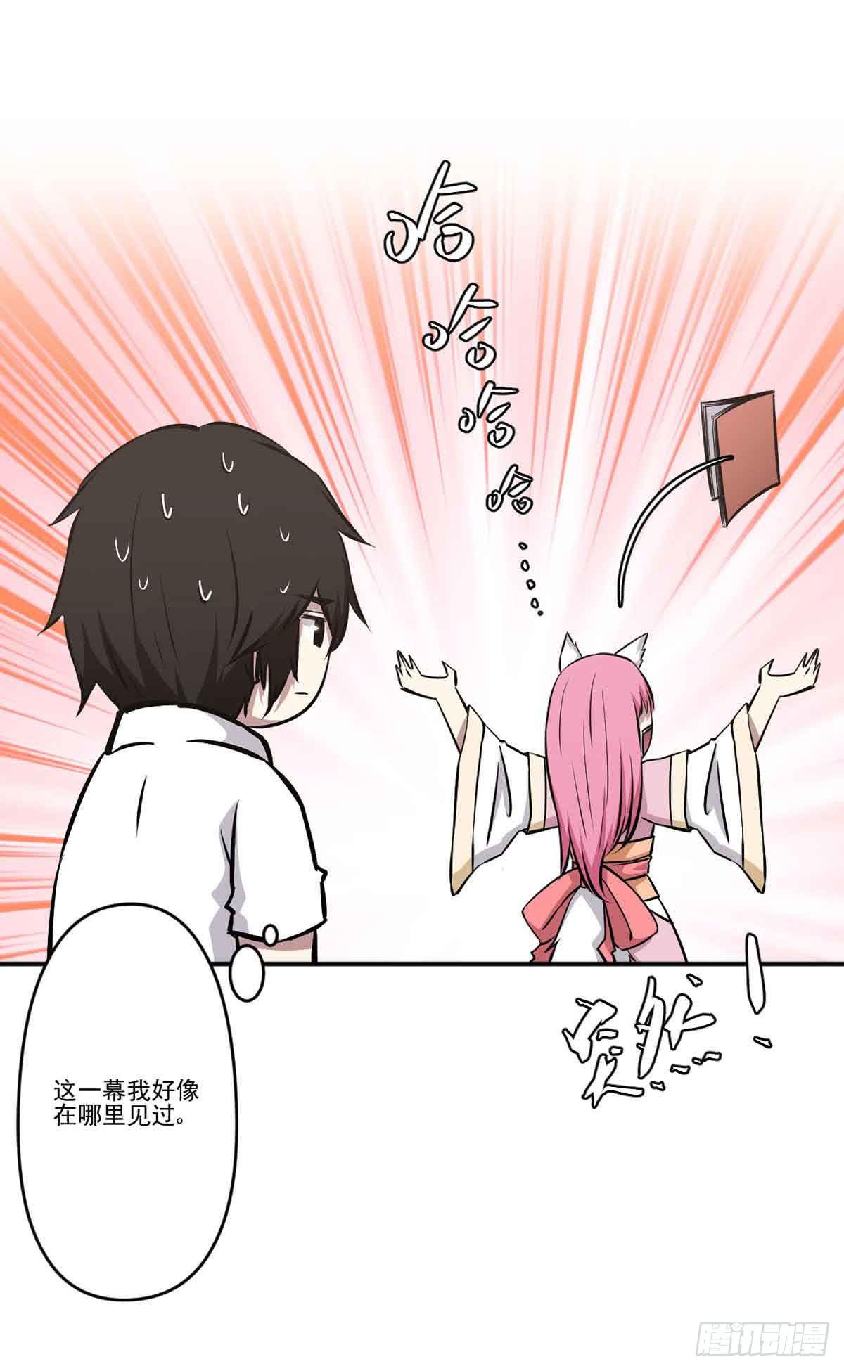 我哪里不如她？35