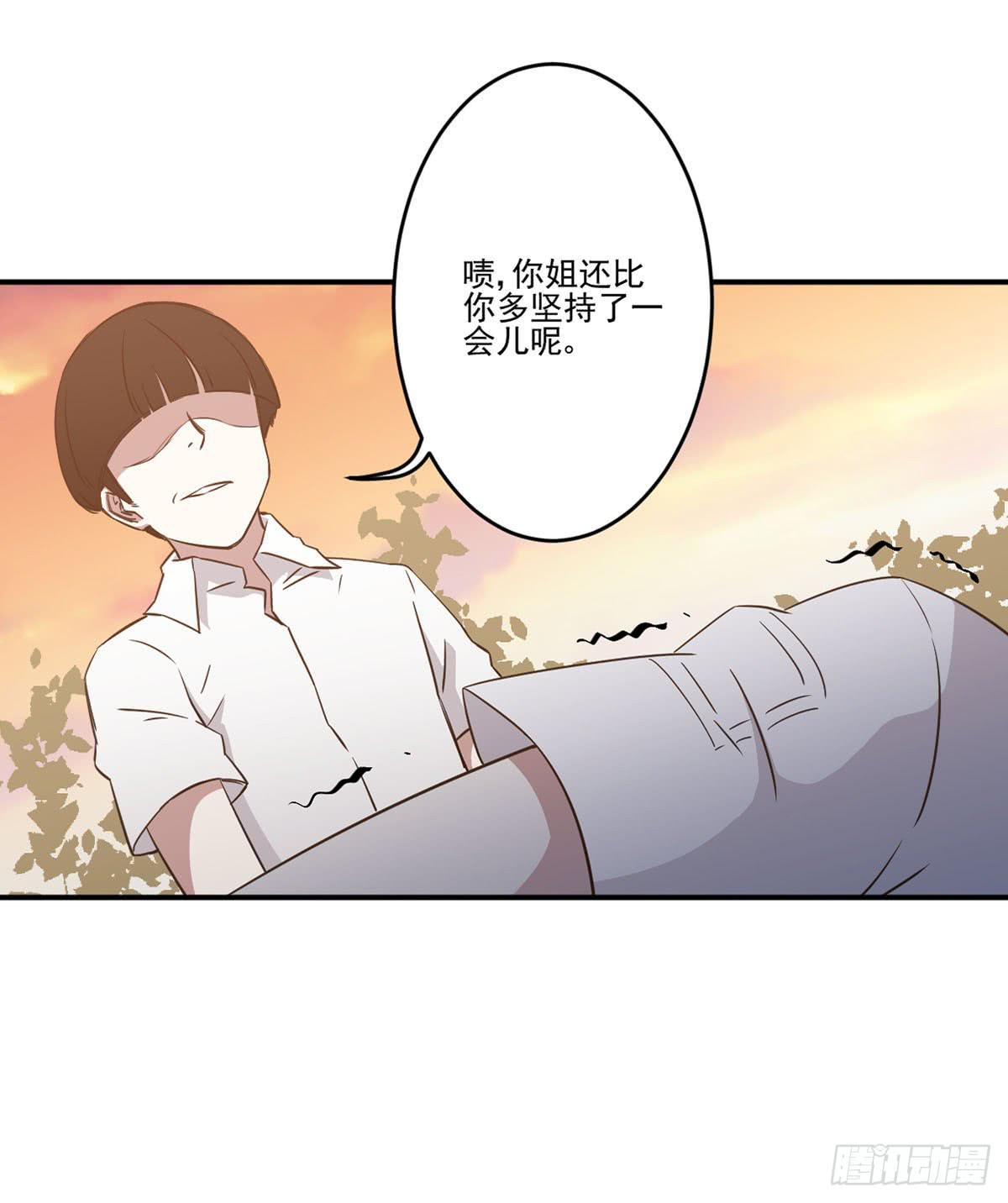 不堪一击46