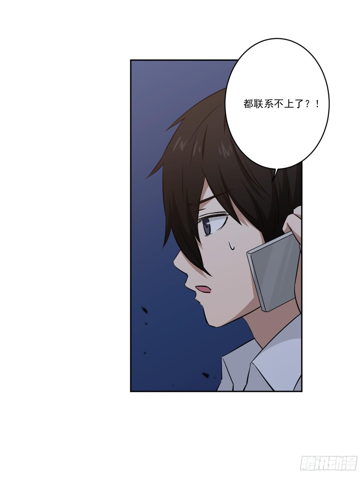 她在哪里？12