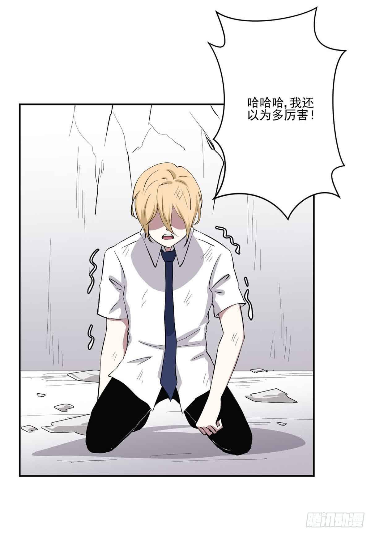 休想再丢下我13