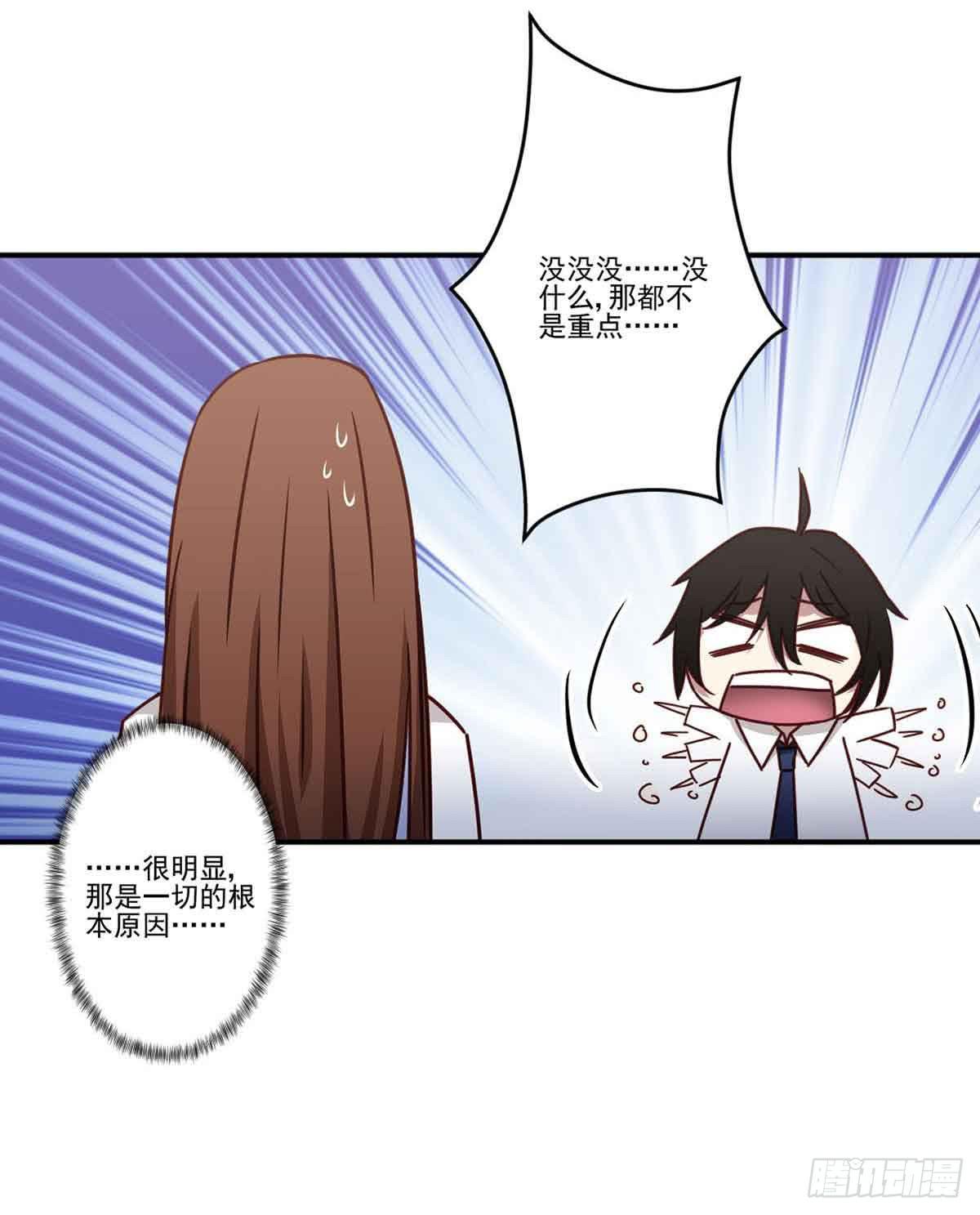 为什么要躲着我41