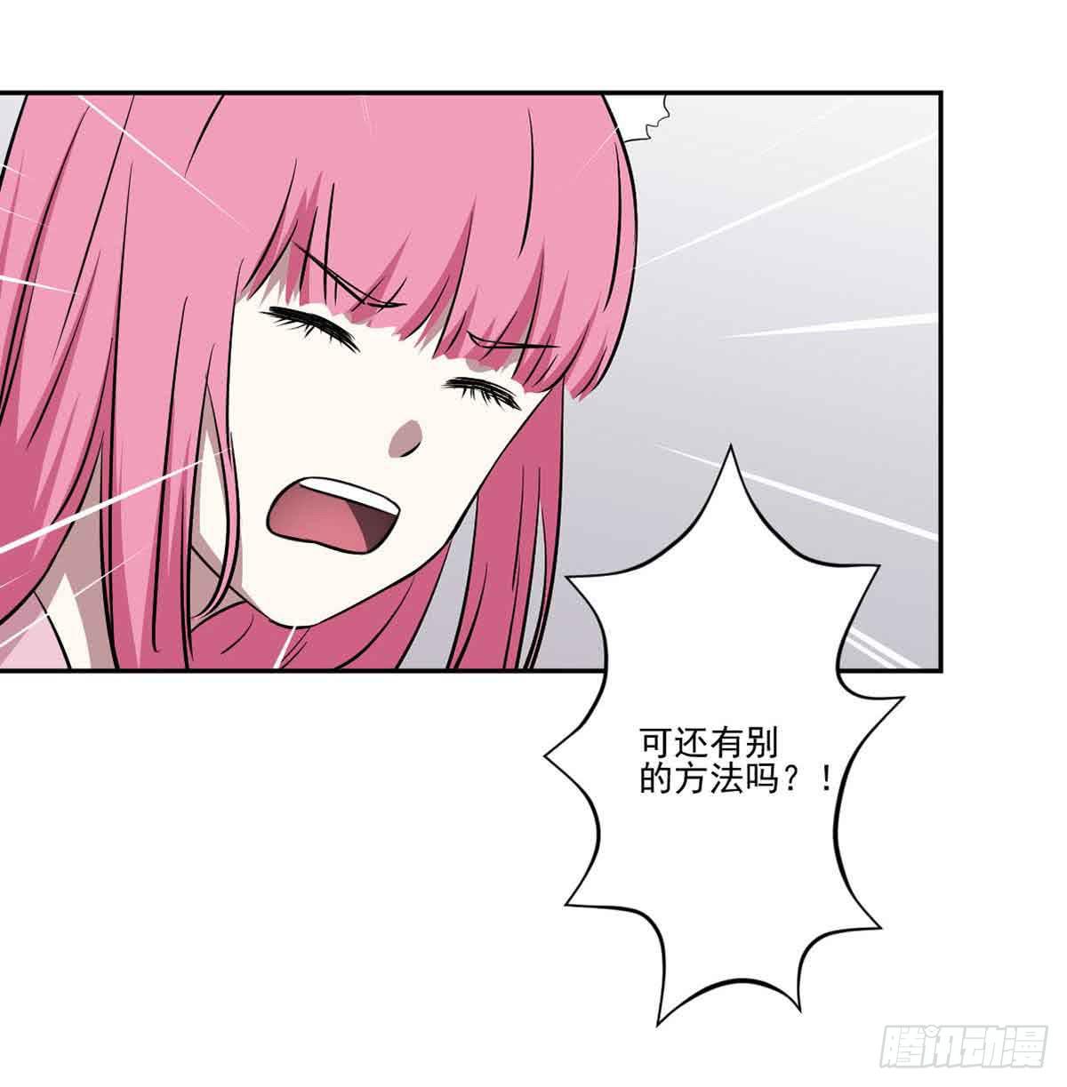 休想再丢下我9