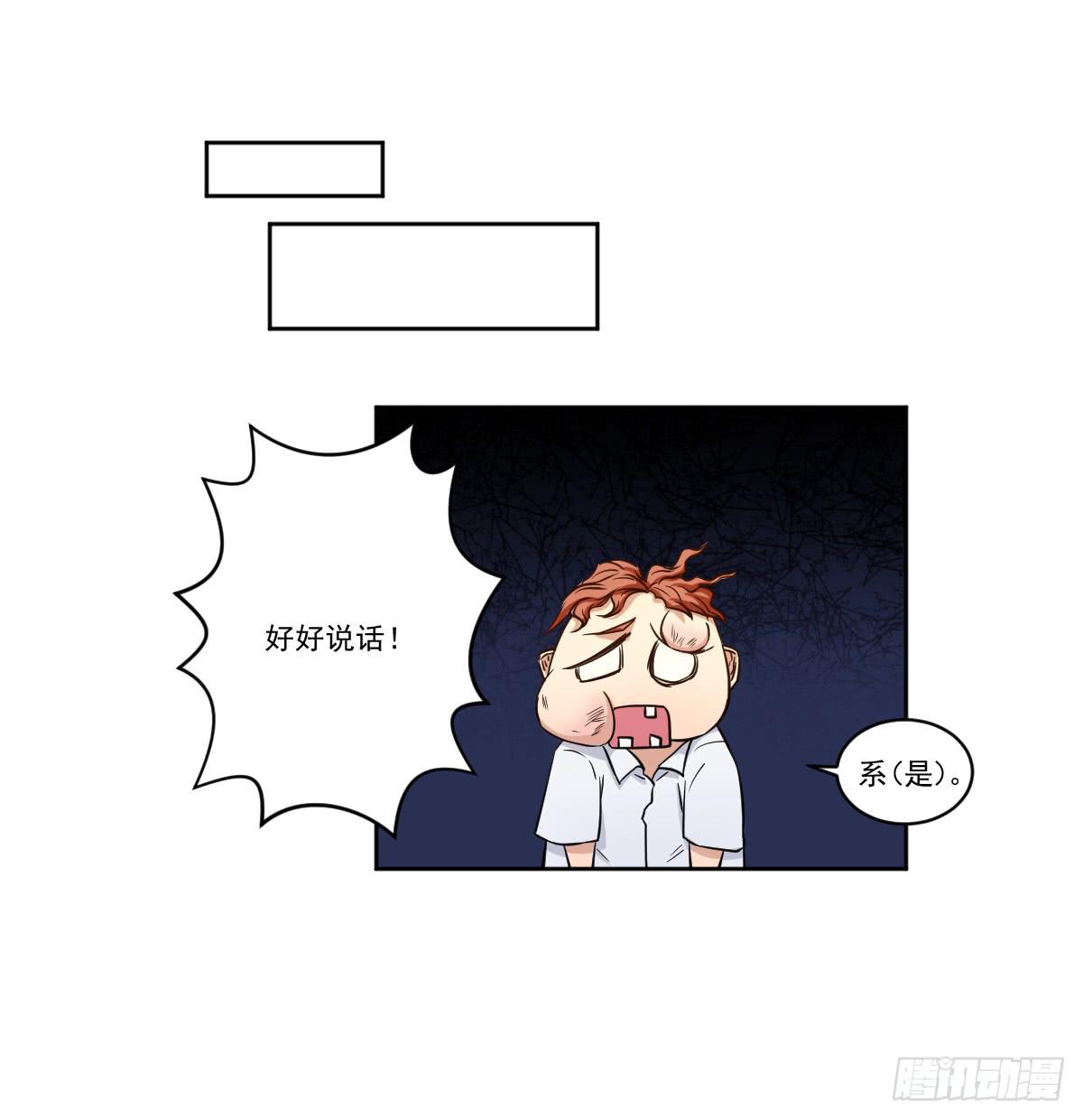 她什么都比我好？！29