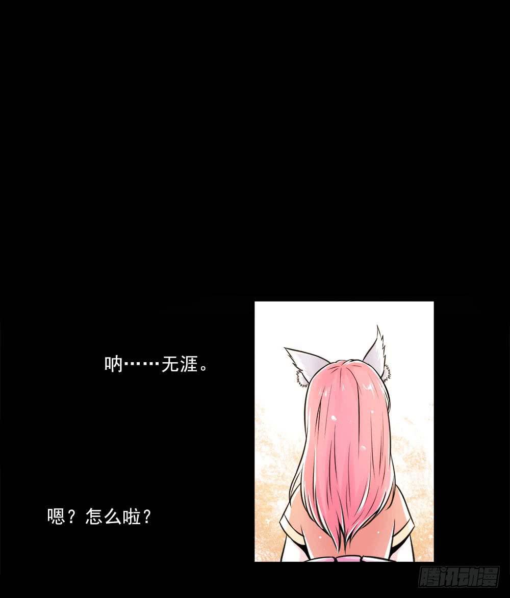 转生32