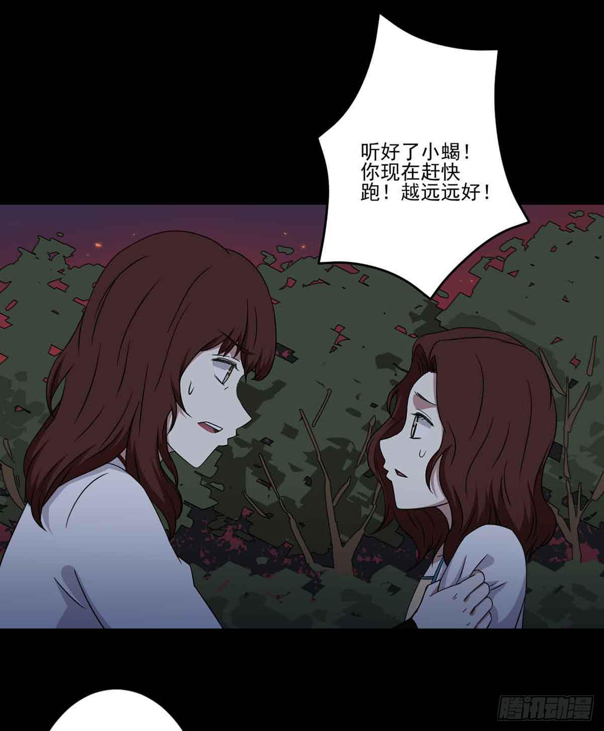 仇恨27