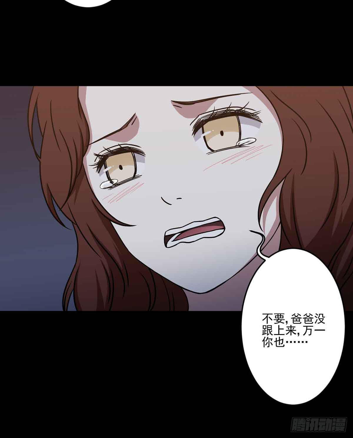 仇恨30