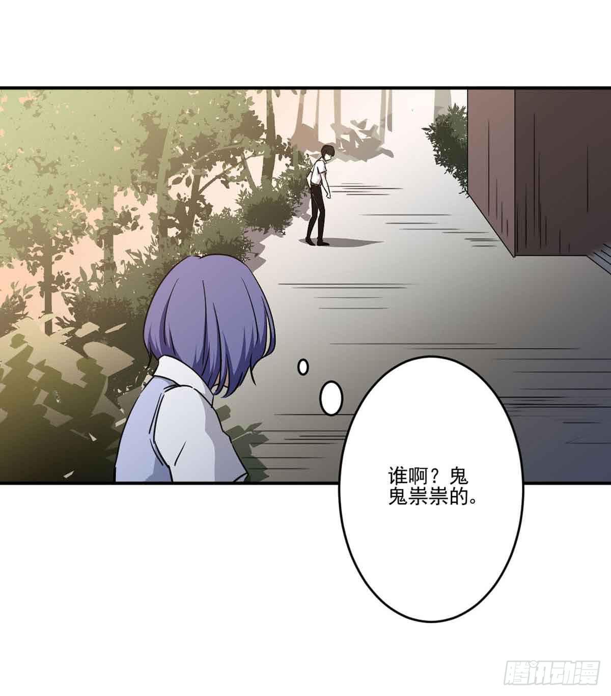 寻找犯人35