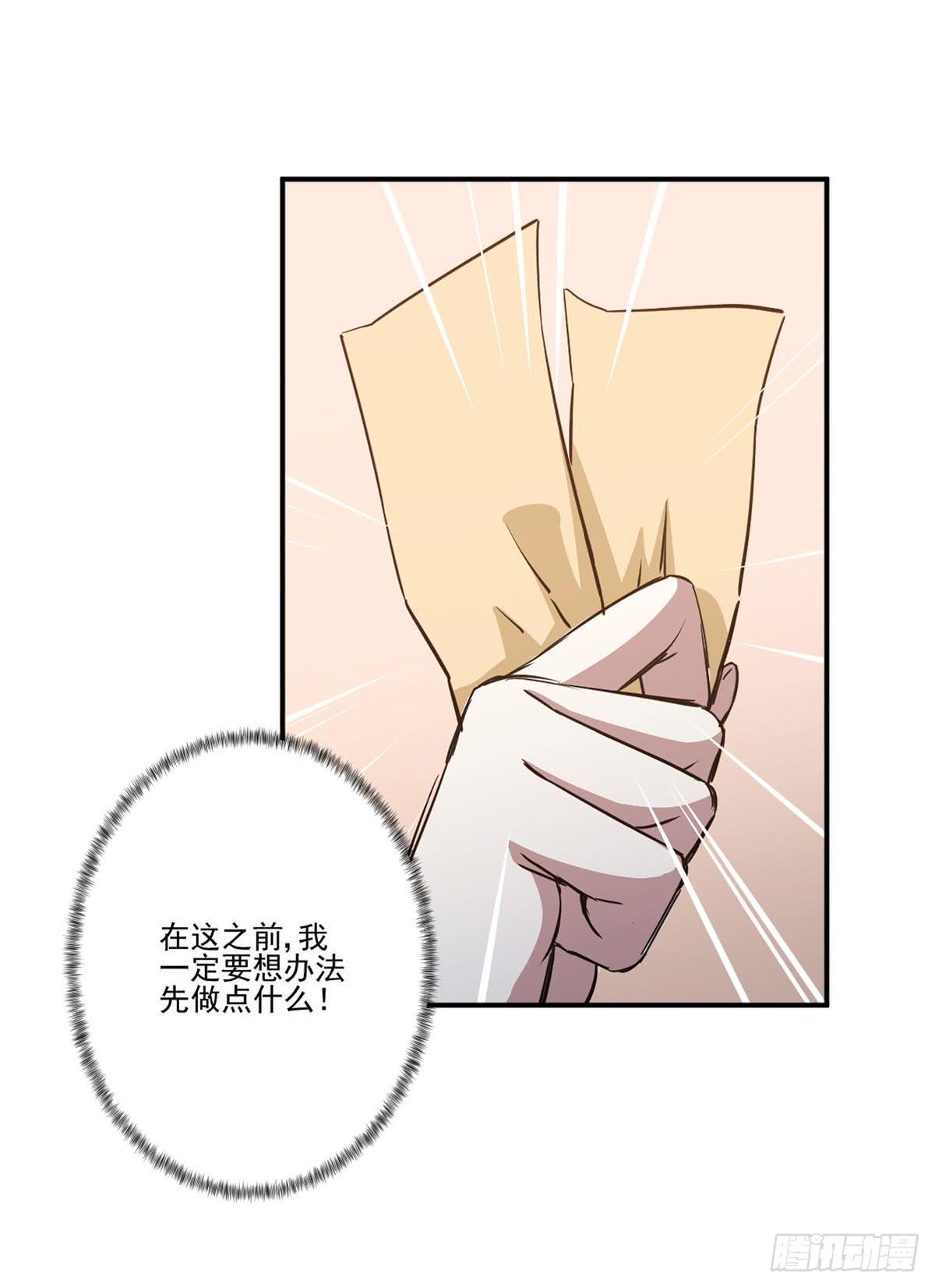 努力的成果31