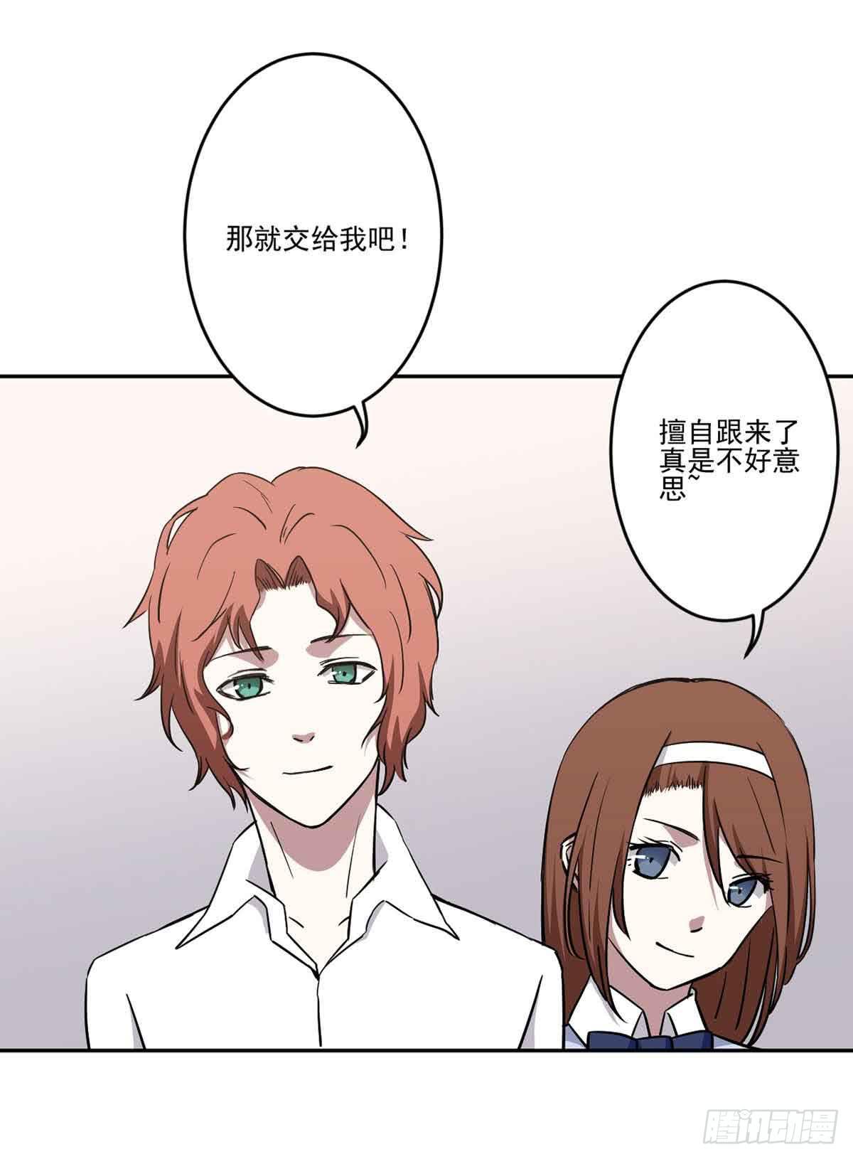 危机13