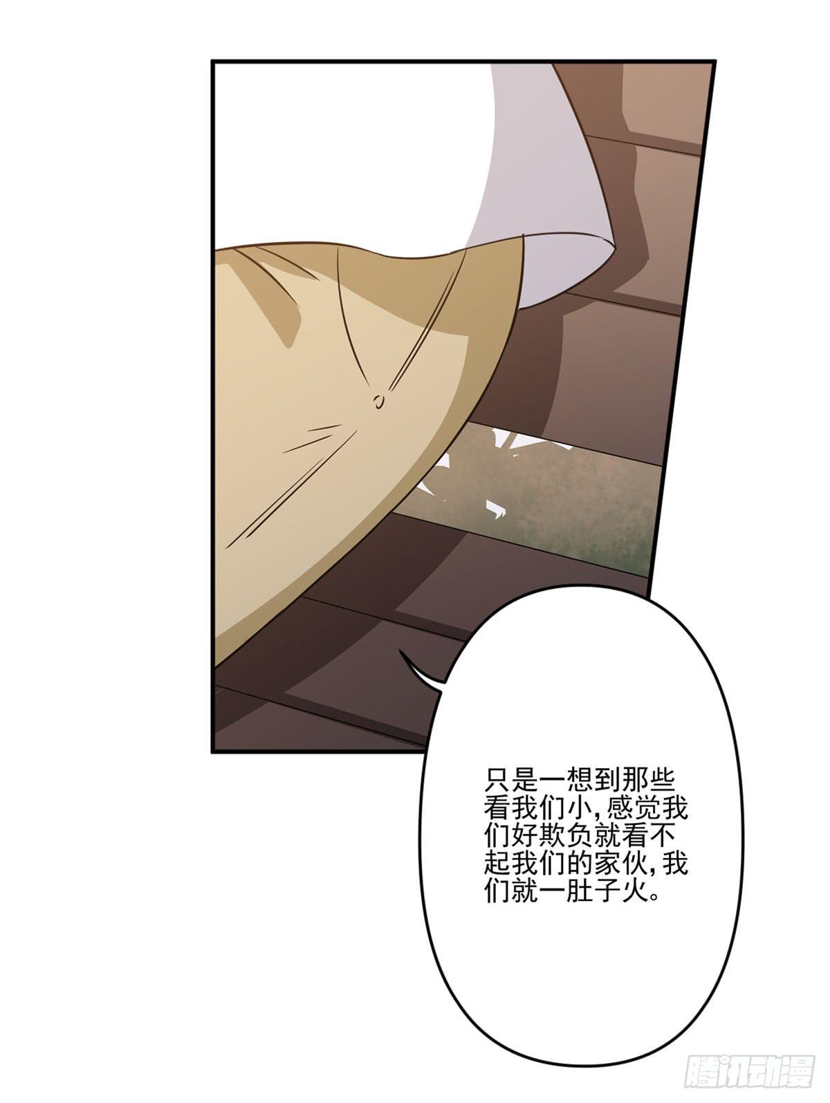 吃醋23