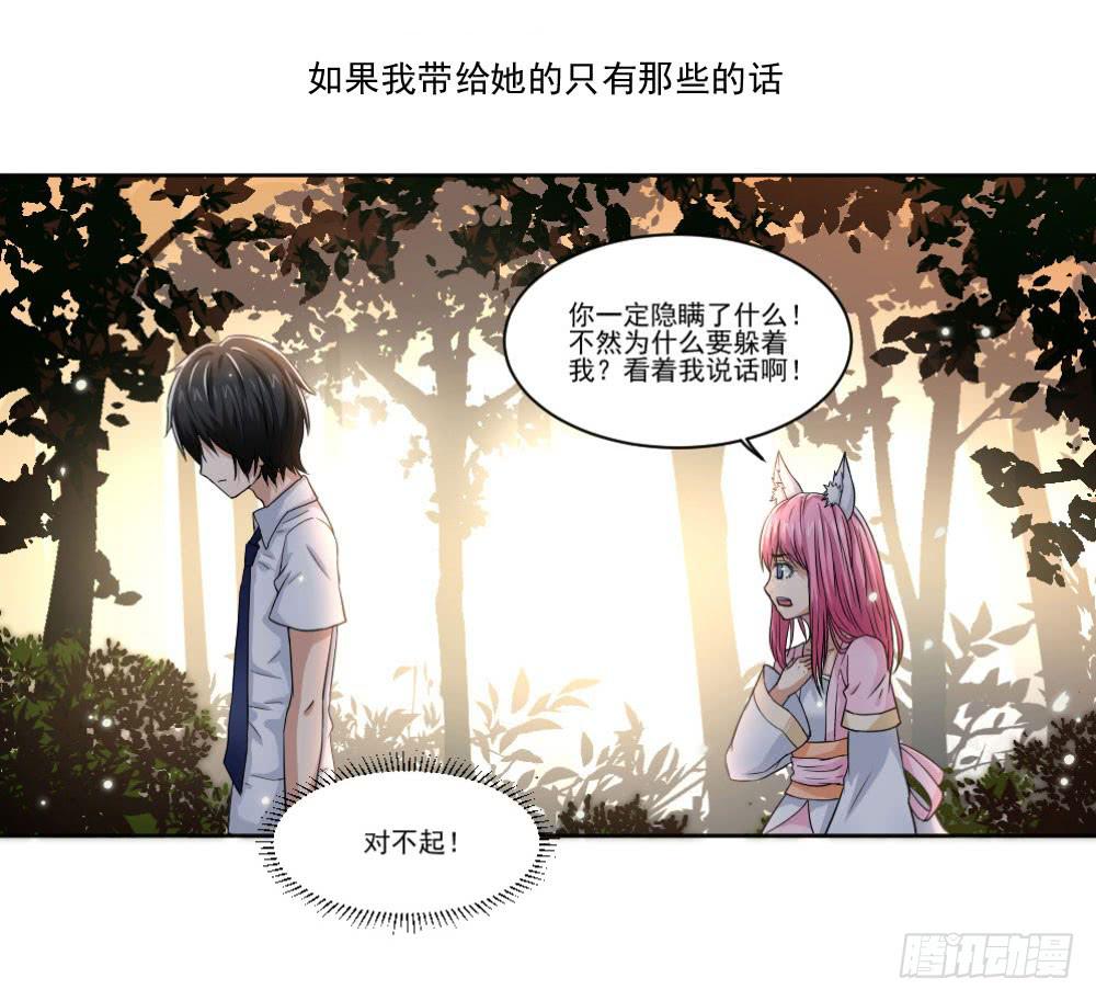 预告22