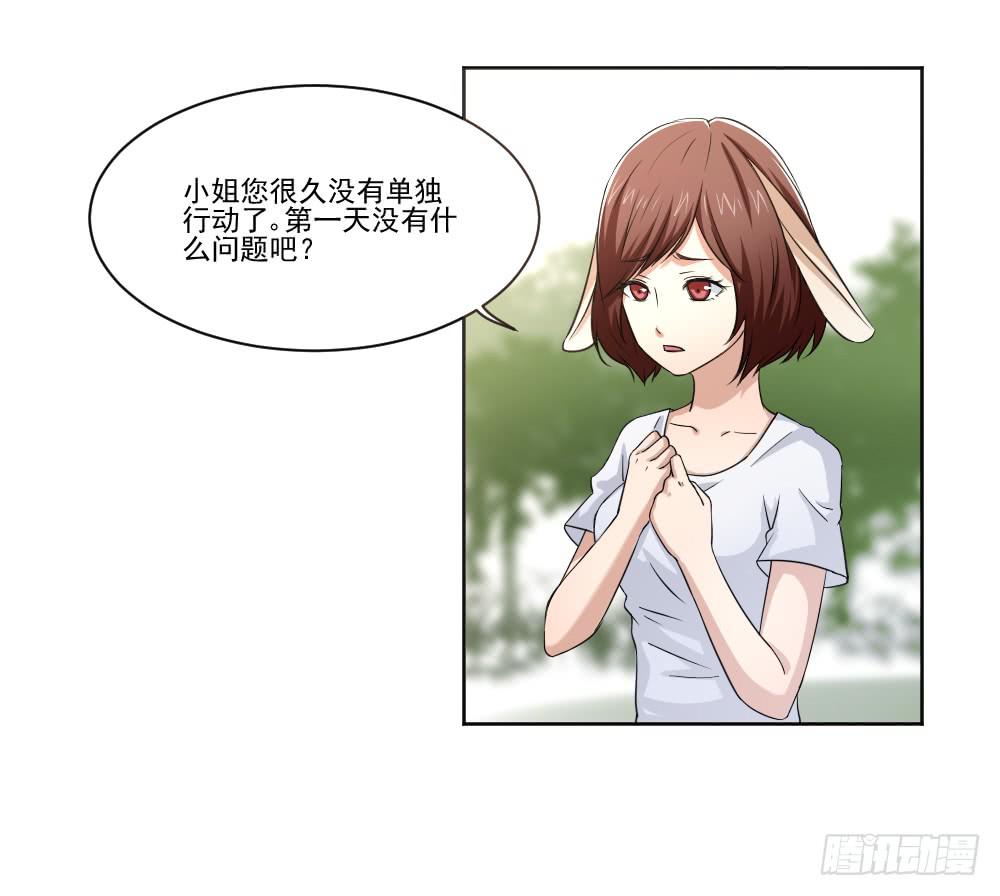 朋友11