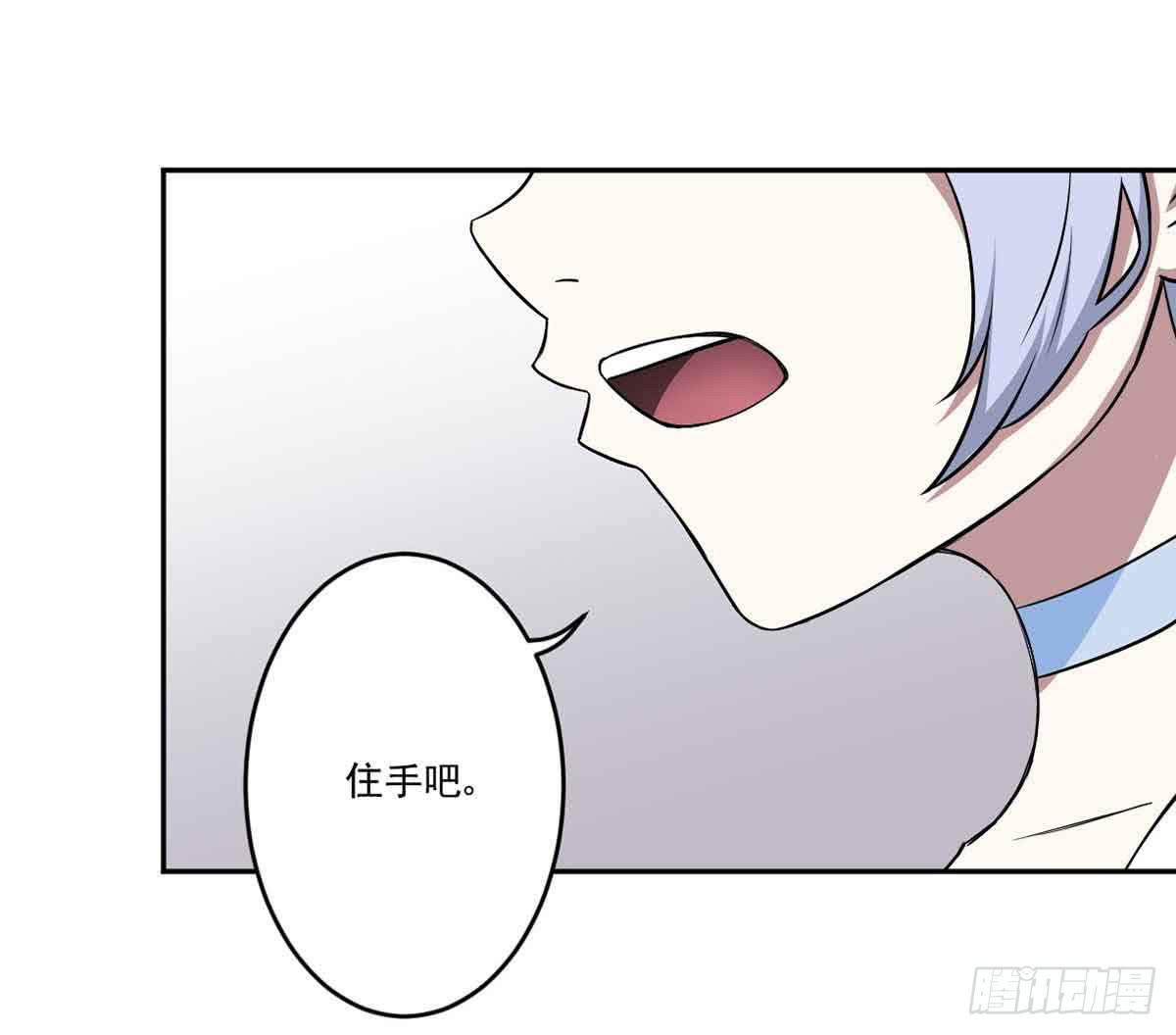 休想再丢下我30