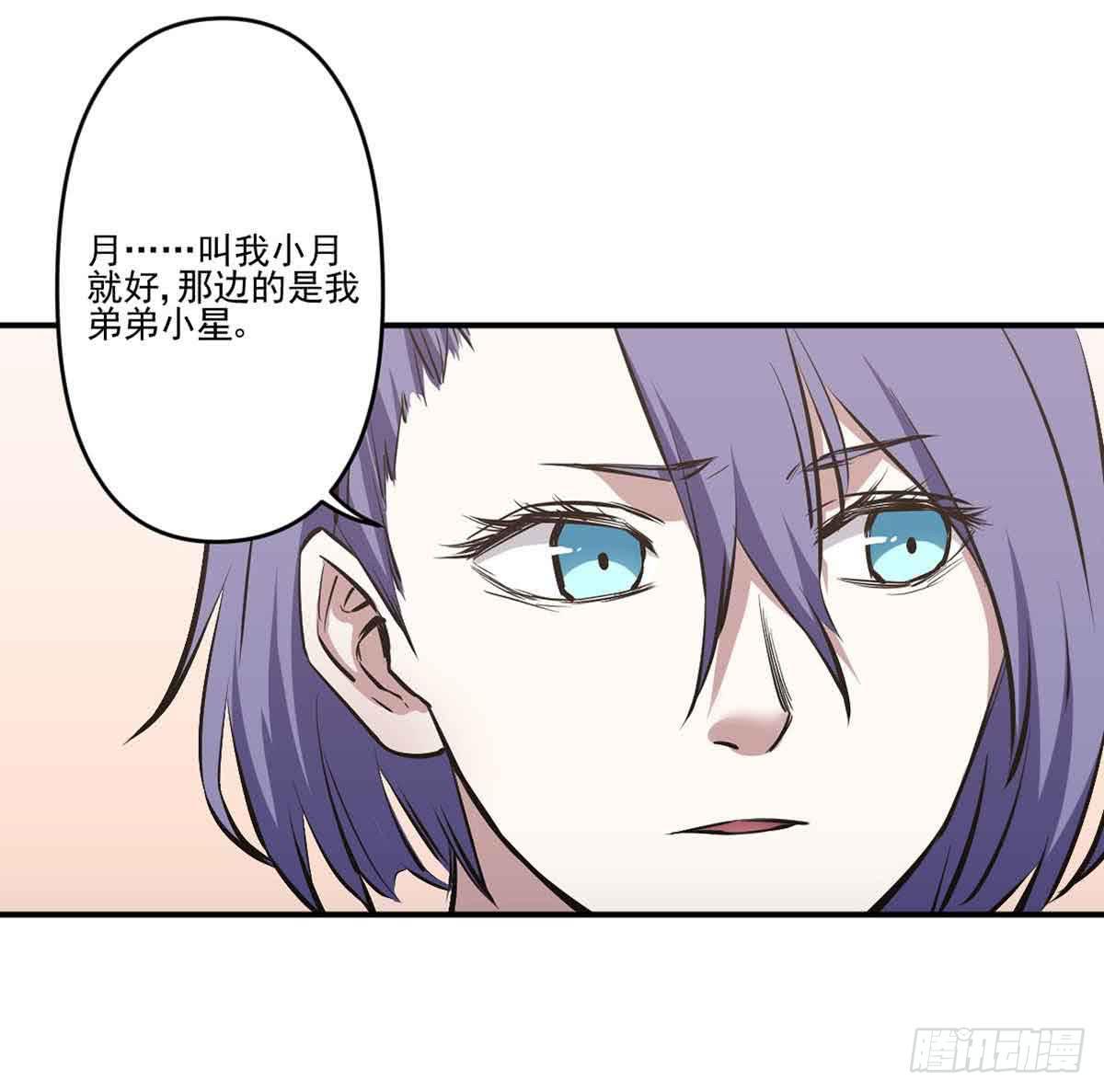 寻找犯人17